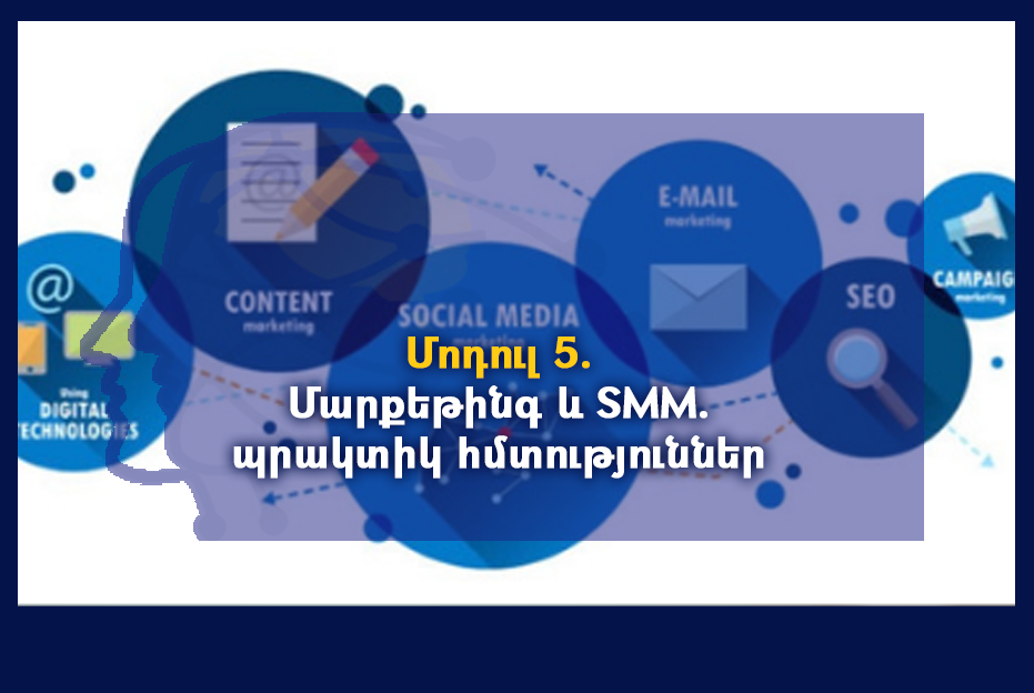 Module 3