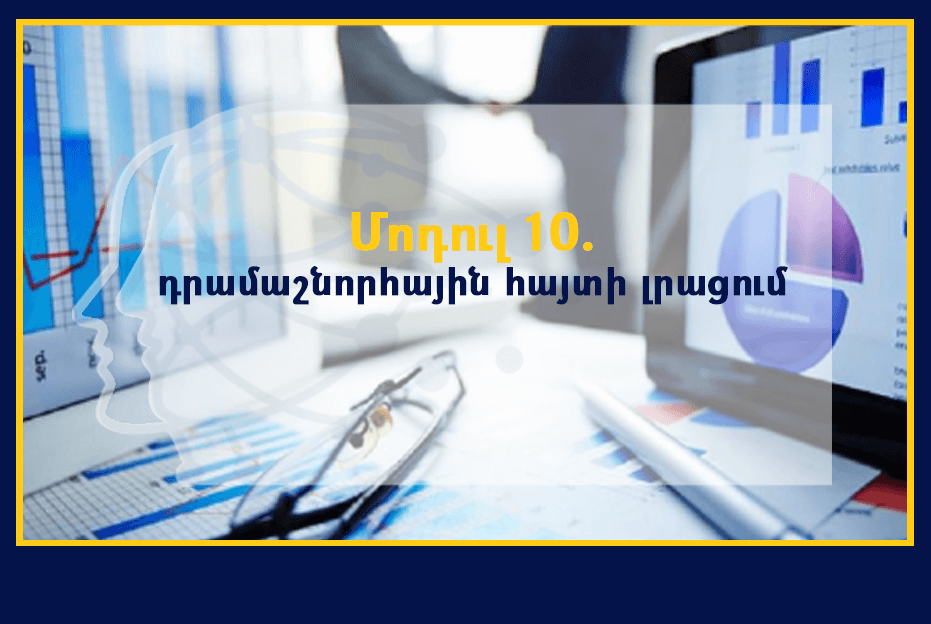 Course image 2